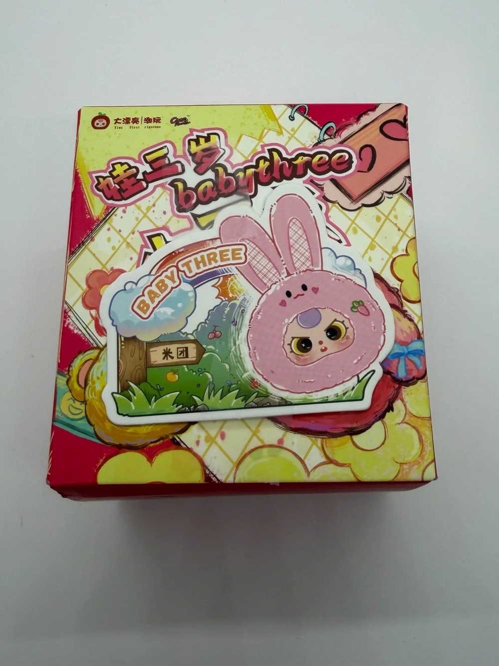 Baby Three Tiny Animal Head Confirmed Pink Bunny Rabbit Plush Keychain - Picture 3 of 6